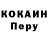КОКАИН Боливия Cody Holmes