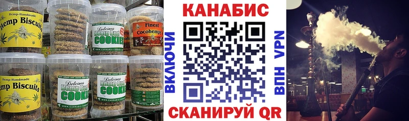 мориарти какой сайт  Усть-Катав  Canna-Cookies марихуана 