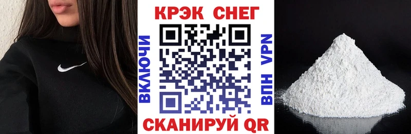 Cocaine Колумбийский купить наркотик Усть-Катав