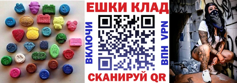 купить Усть-Катав Ecstasy VHQ