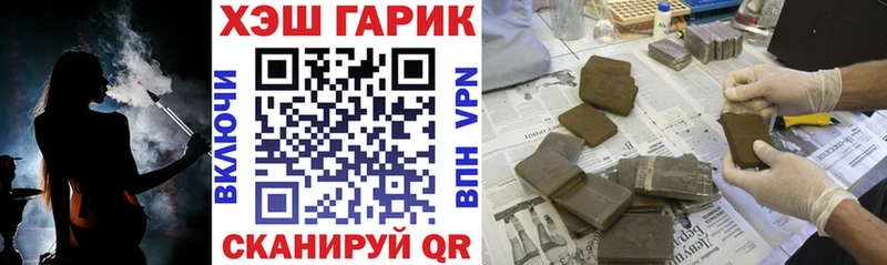 ГАШ ice o lator  наркотики  Усть-Катав 
