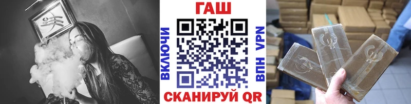 ГАШ убойный Усть-Катав