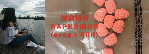 ALPHA PVP Абдулино