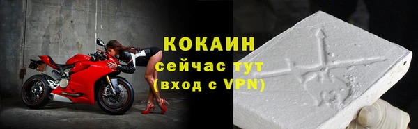 ALPHA PVP Абдулино