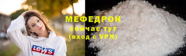ALPHA PVP Абдулино