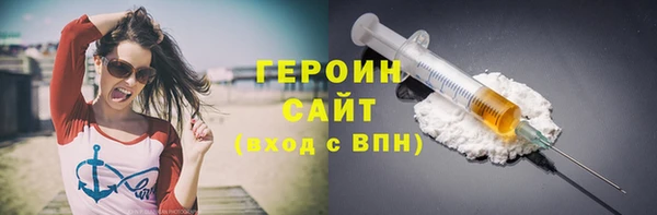 ALPHA PVP Абдулино