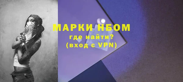 ALPHA PVP Абдулино