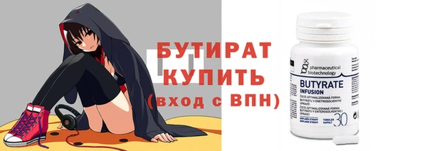 ALPHA PVP Абдулино