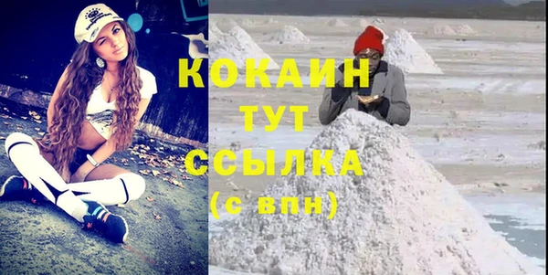 ALPHA PVP Абдулино