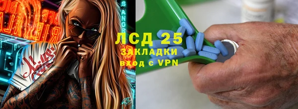 ALPHA PVP Абдулино