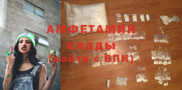 сатива Михайловск