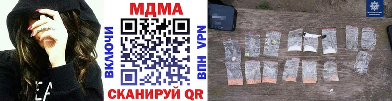 МДМА crystal  Усть-Катав 