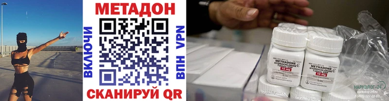 darknet как зайти  Усть-Катав  МЕТАДОН кристалл  мега ССЫЛКА 