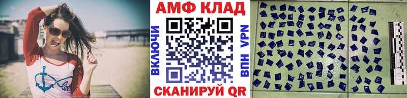 Метамфетамин пудра  Усть-Катав 