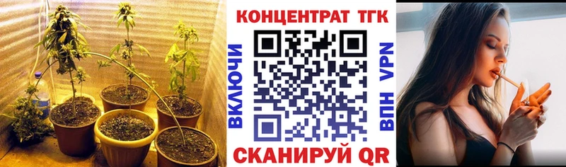 ТГК вейп с тгк  KRAKEN ссылка  Усть-Катав 