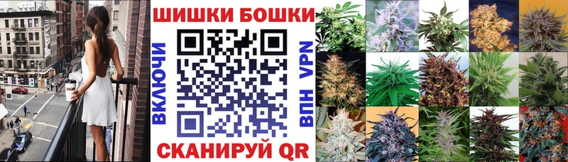 МАРИХУАНА тримм Усть-Катав